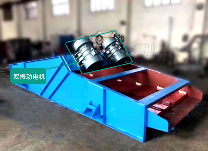 什么是振動(dòng)篩的雙振幅？