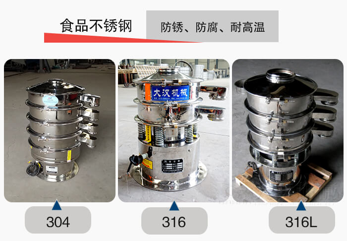 小型食品不銹鋼優(yōu)勢(shì)：防銹，防腐，耐高溫