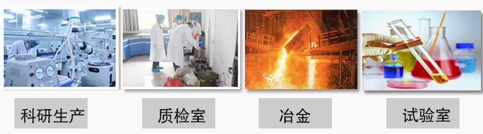 小型試驗(yàn)篩振動(dòng)篩主要用于：科研生產(chǎn)，質(zhì)檢室，冶金，試驗(yàn)室等。